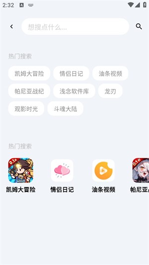 CY社区官方热门