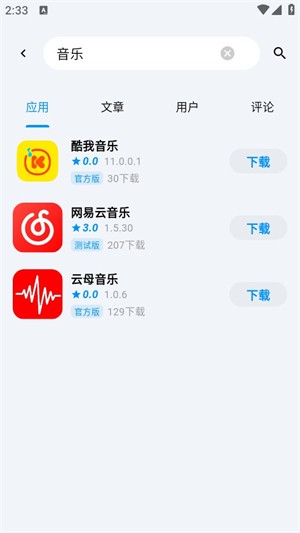 CY社区官网搜索